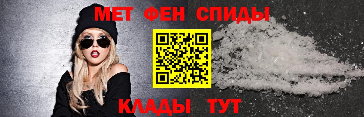 Amphetamine Розовый Фурманов
