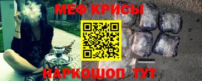 кристаллы Конаково