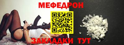 кристаллы Конаково