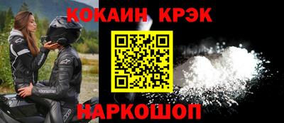 кристаллы Конаково