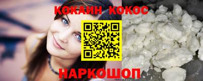 кристаллы Конаково