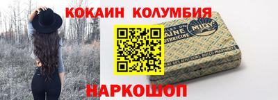 кристаллы Конаково