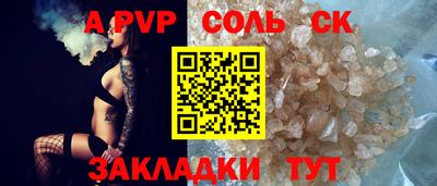 крисы Коммунар