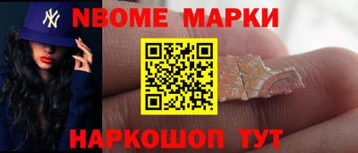 кристаллы Конаково