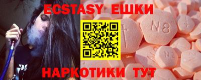 крисы Коммунар