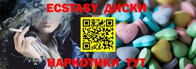 крисы Коммунар