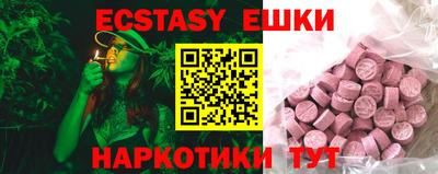 кристаллы Конаково