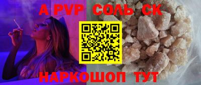 скорость mdpv Комсомольск-на-Амуре
