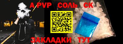 скорость mdpv Комсомольск-на-Амуре
