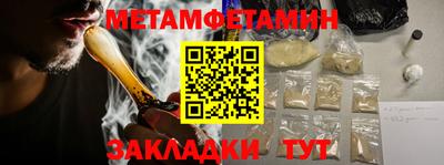 кристаллы Конаково