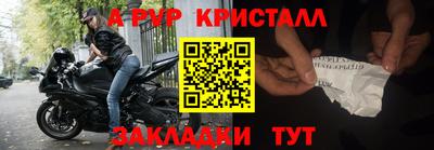 крисы Коммунар