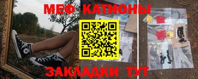 кристаллы Конаково
