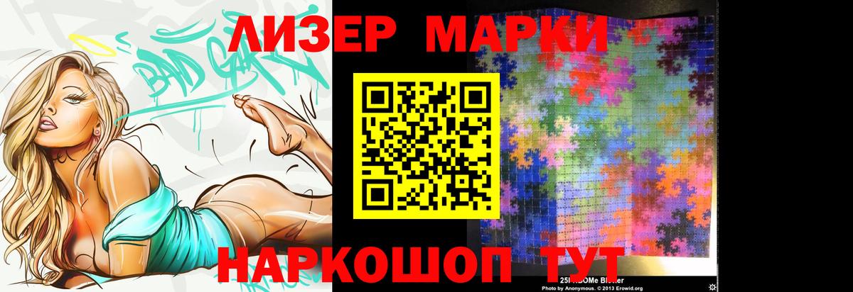 Лсд 25 экстази ecstasy Фурманов