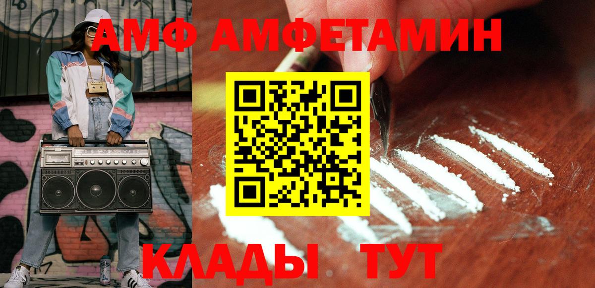 Первитин витя  Вход с VPN  Первитин витя  Фурманов 