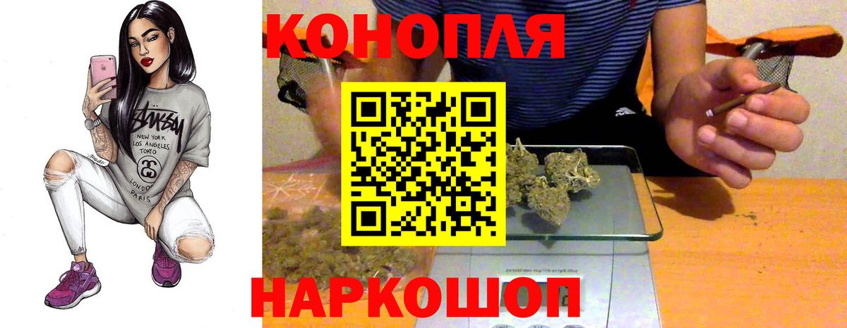 Бошки Шишки White Widow  Марихуана LSD WEED  МАРИХУАНА AK-47  Шишки марихуана ГИДРОПОН  Фурманов  Вход с VPN 