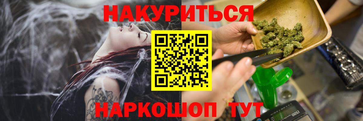 Шишки марихуана Amnesia Фурманов